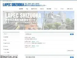 Sites similar to lapecshizuoka.com