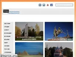 Sites similar to laperuz.com