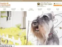 Sites similar to lapetitepatte.jp