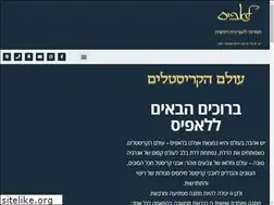 Sites similar to lapis.co.il