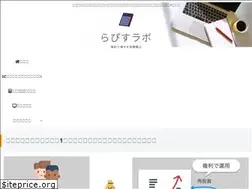 Sites similar to lapislabo.com