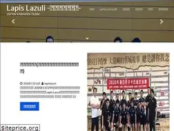 Sites similar to lapislazuli-kabaddi.com