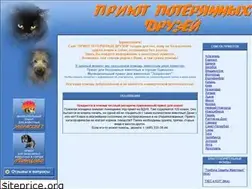 Sites similar to lapka-zoorassvet.ru