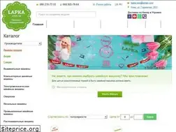Sites similar to lapka.com.ua
