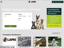 Sites similar to lapki.pet