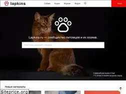 Sites similar to lapkins.ru