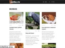 Sites similar to lapku.ru