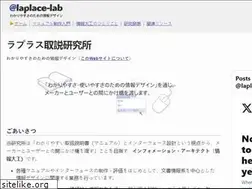 Sites similar to laplace-lab.org