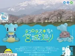 Sites similar to laplace-miyagi.jp
