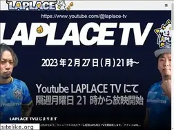 Sites similar to laplace.tv