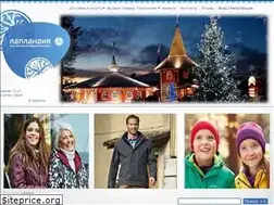 Sites similar to lapland.su