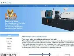 Sites similar to laplastic.biz