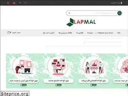 Sites similar to lapmal.com