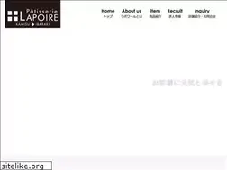 Sites similar to lapoire.jp