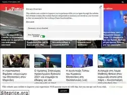 Sites similar to lapolitica.gr