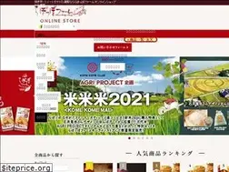 Sites similar to lapoppofarm.shop