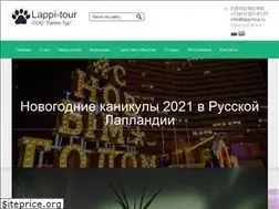 Sites similar to lappi-tour.ru