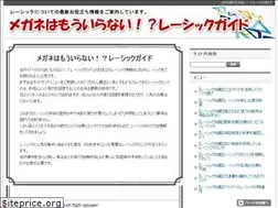 Sites similar to lapprador.com