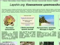 Sites similar to lapshin.org
