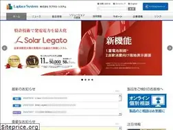 Sites similar to lapsys.co.jp