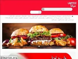 Sites similar to laptez.com