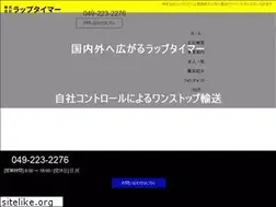 Sites similar to laptimer.co.jp