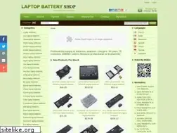 Sites similar to laptop-battery-shop.com