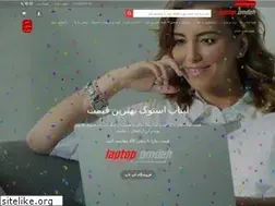 Sites similar to laptop-omdeh.ir