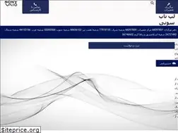 Sites similar to laptop-sony.ir