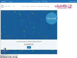 Sites similar to laptop.cafe