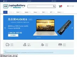 Sites similar to laptopbattery.hk