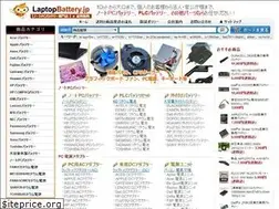 Sites similar to laptopbattery.jp