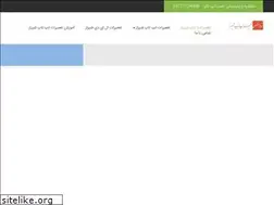 Sites similar to laptopco.ir