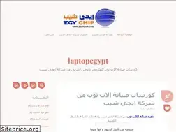 Sites similar to laptopegypt.wordpress.com