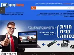 Sites similar to laptopenergy.co.il