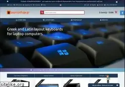 Sites similar to laptopkings.gr