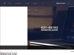 Sites similar to laptopkook.com