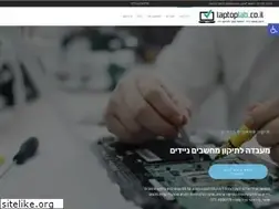 Sites similar to laptoplab.co.il