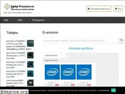 Sites similar to laptopprocessors.ru