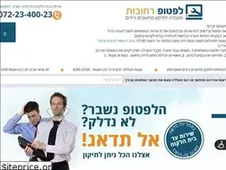 Sites similar to laptoprepair.co.il
