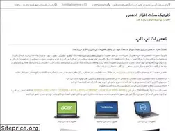 Sites similar to laptoprepair.ir