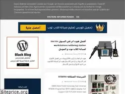 Sites similar to laptoprepairtools.blogspot.com