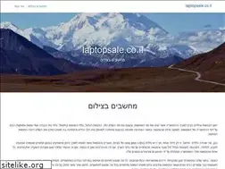 Sites similar to laptopsale.co.il