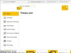 Sites similar to laptopshop.by