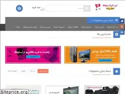 Sites similar to laptopstock.ir