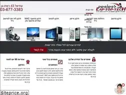 Sites similar to laptoptech.co.il