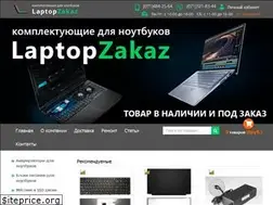 Sites similar to laptopzakaz.ru