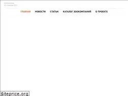 Sites similar to lapy-i-hvost.ru
