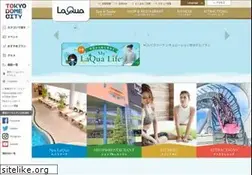 Sites similar to laqua.jp