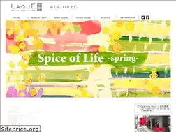 Sites similar to laque.jp